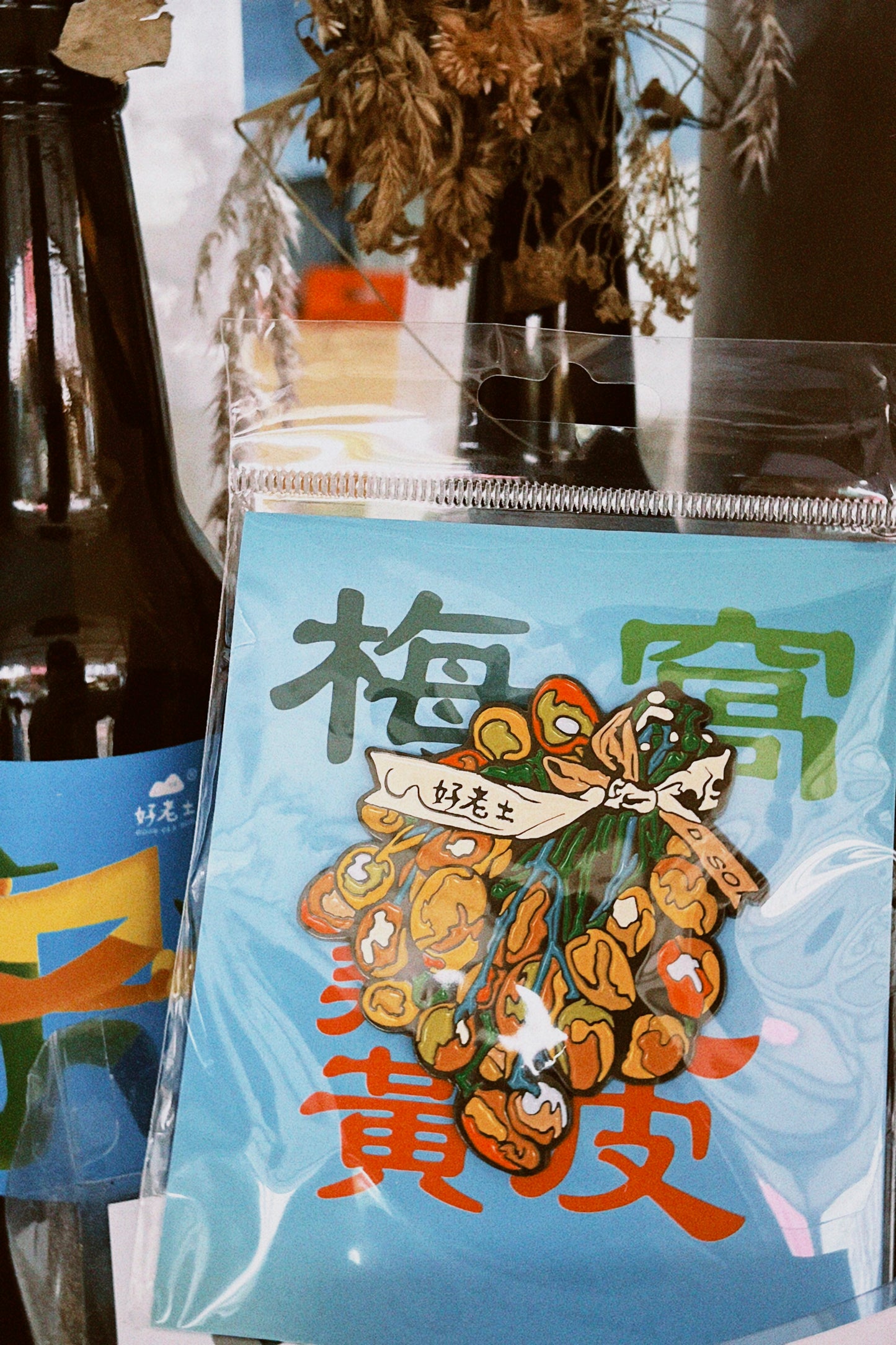 黃皮磁石貼