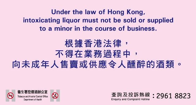 【Wanka菜檔優惠】 - 雞心黃皮啤酒《爽皮》4枝 $172