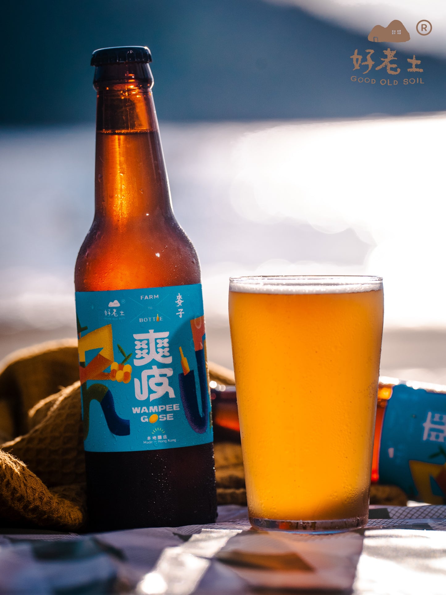 Wampee Beer 雞心黃皮啤酒《爽皮》(國泰員工專屬 Cathay Staff Only)