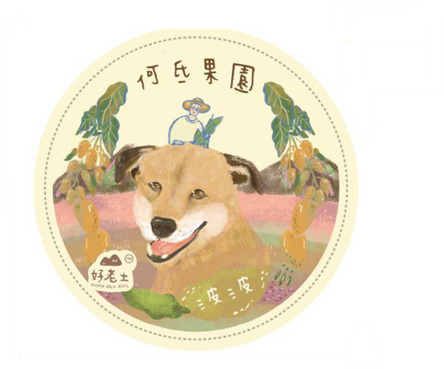 何氏果園神獸杯墊