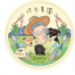 何氏果園神獸杯墊