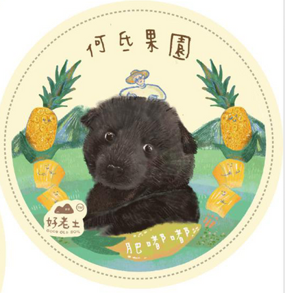 何氏果園神獸杯墊