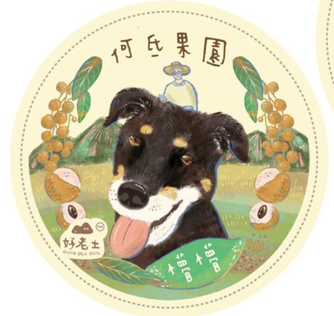 何氏果園神獸杯墊