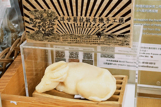 大嶼水牛 洋甘菊抗敏有機手工梘 chamomile anti-allergy organic handcrafted soap