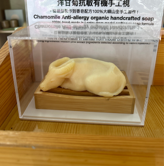 大嶼水牛 洋甘菊抗敏有機手工梘 chamomile anti-allergy organic handcrafted soap