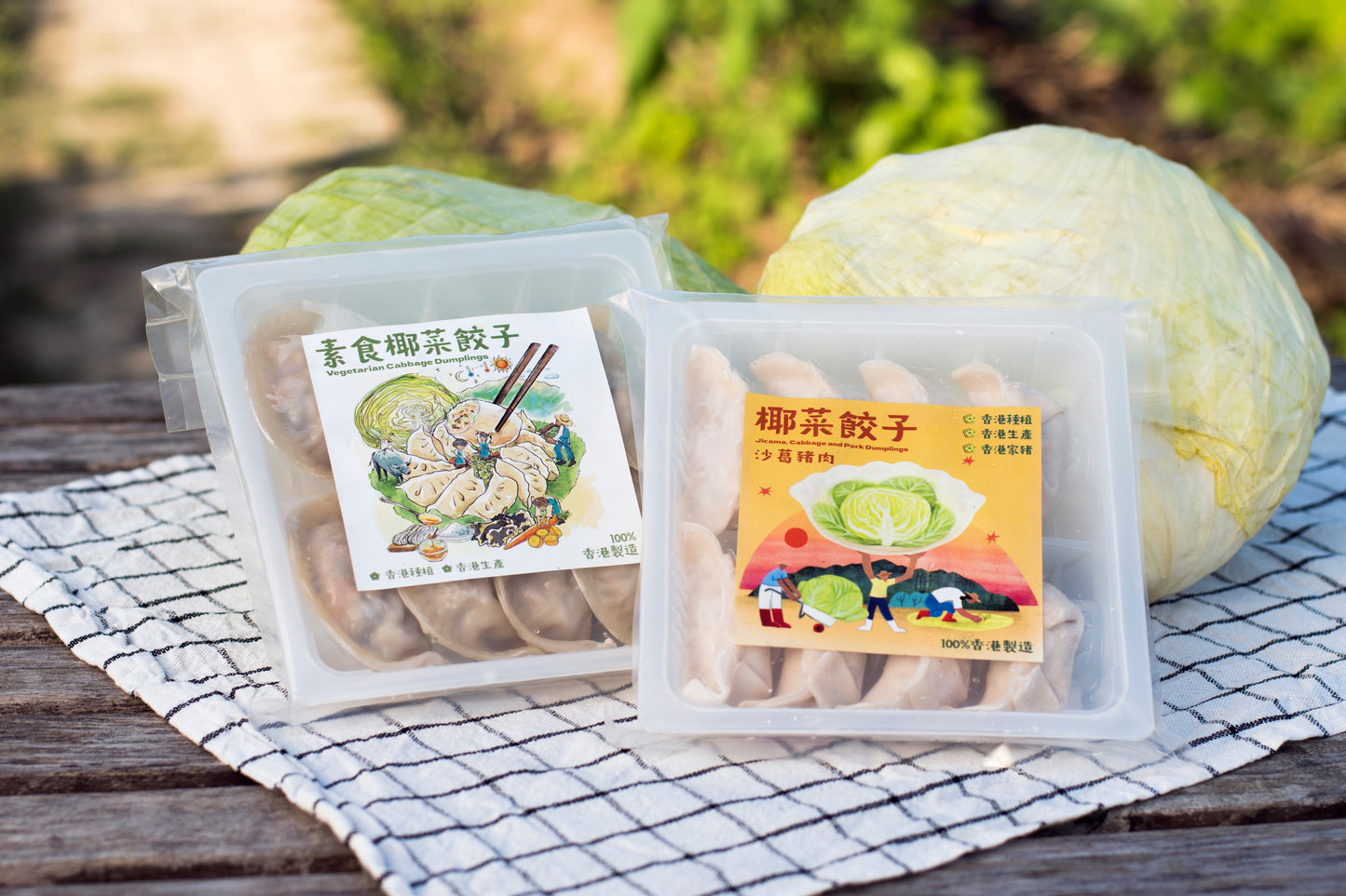 素食椰菜餃子(8隻裝) Vegetarian Cabbage Dumplings(8pcs)