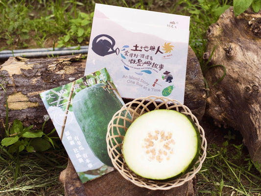 一期一嶼丨桂香蘊玉禮盒（國泰員工專屬）