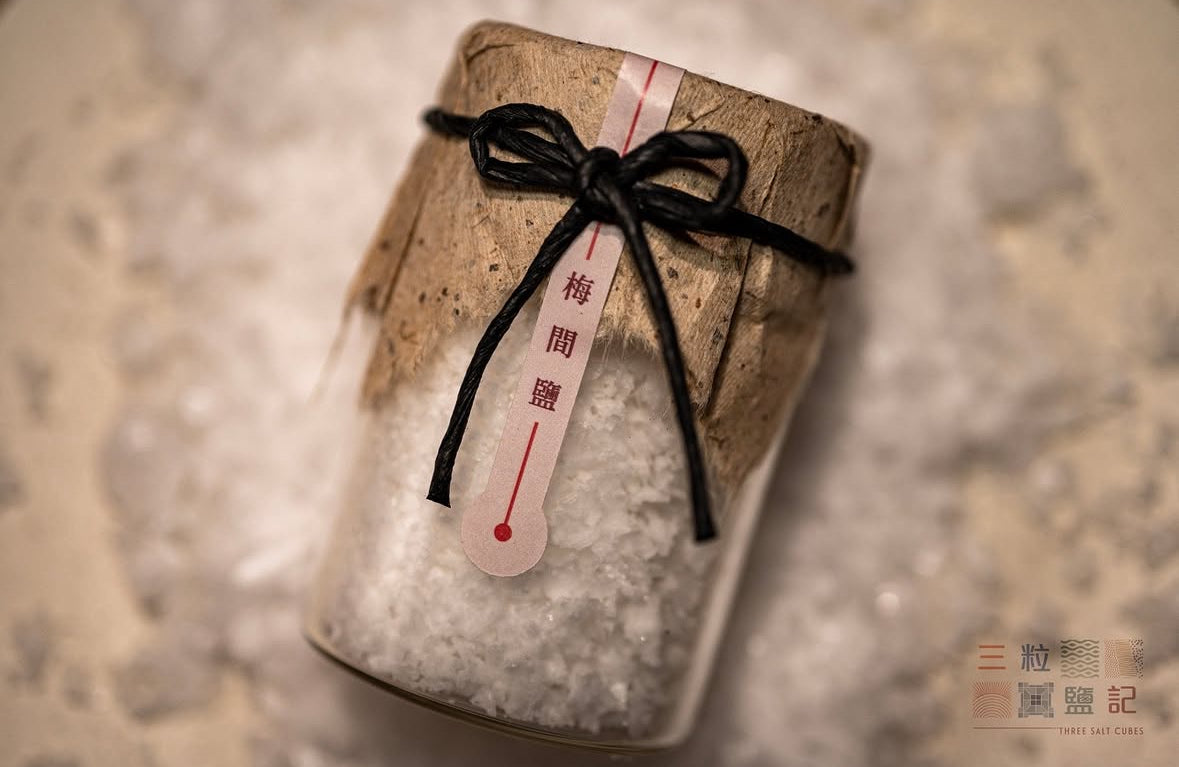 梅間鹽 大嶼山生產鹽 Lantau Salt
