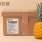 大嶼食通信 2026年菠蘿禮盒