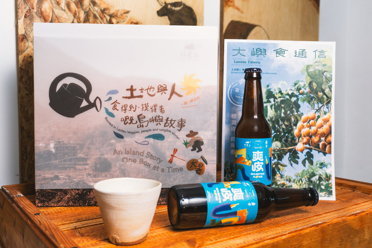 An Island Story, One Box at a Time | Whispers from Mountain & Fruits 一期一嶼禮盒系列｜山果釀語