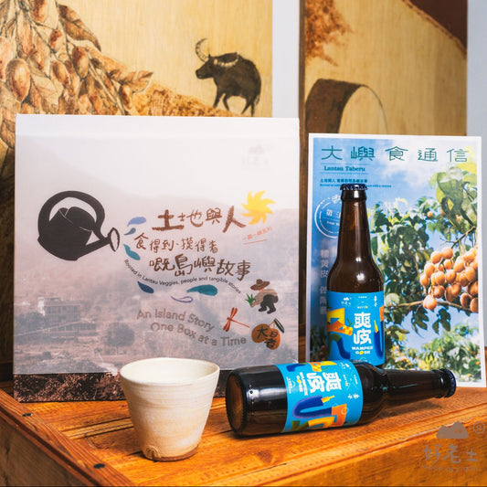 好老土｜一期一嶼禮盒系列｜山果釀語