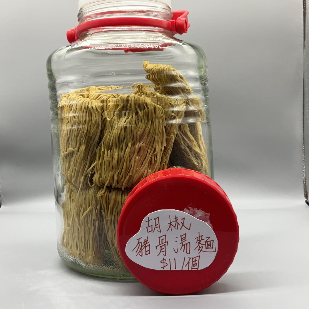 永樂-胡椒豬骨湯麵 （五個裝）